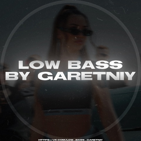 Никита Гаретный