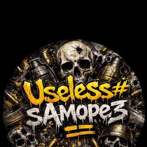 Useless Samorez
