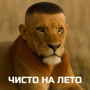 ЁпЯвсёВотИвсё